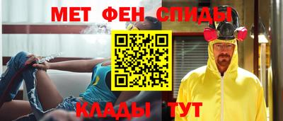 мяу мяу мука Донской