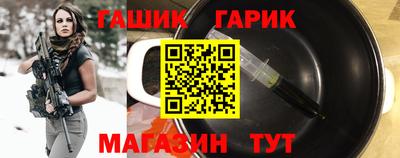 мяу мяу мука Донской