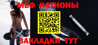прущая мука Донецк