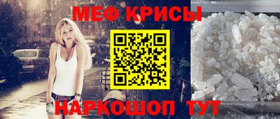 мяу мяу мука Донской
