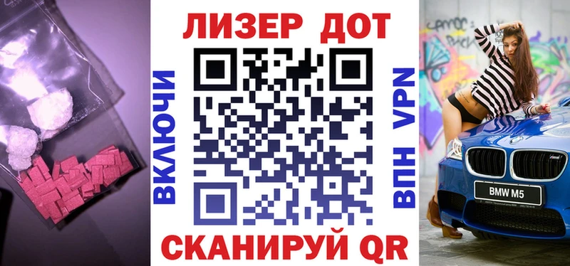 Лсд 25 экстази кислота Малоярославец