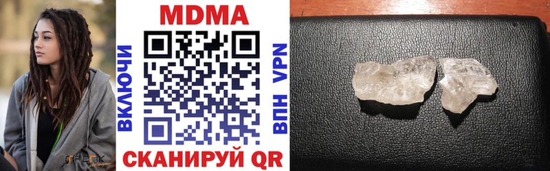 MDMA Molly Малоярославец