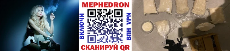 МЯУ-МЯУ VHQ Малоярославец
