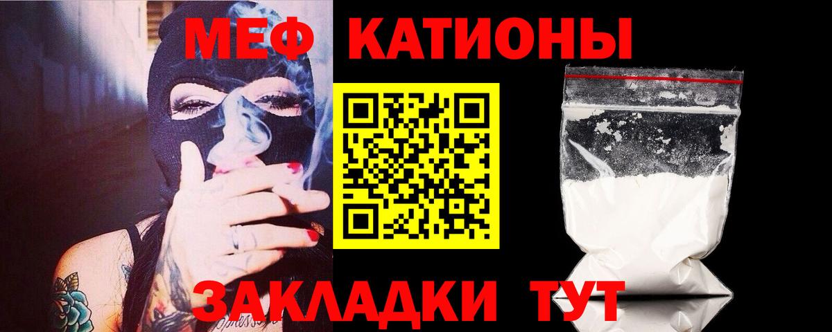 Меф кристаллы Малоярославец