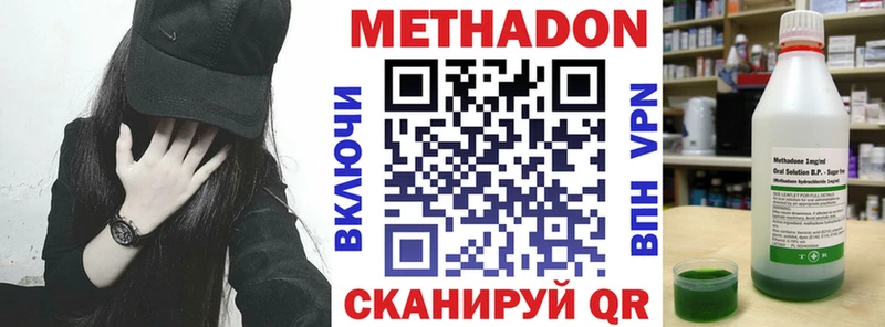 купить закладку  гидра онион  Метадон мёд  Малоярославец 