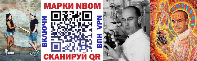 Наркотические марки 1,5мг  даркнет телеграм  Малоярославец 