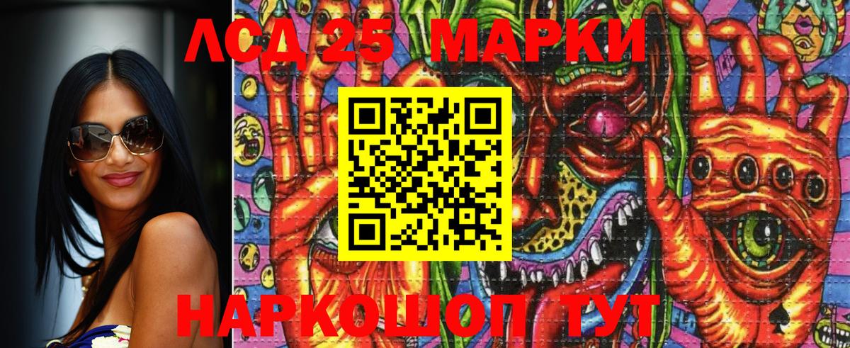 Наркотические марки 1500мкг Малоярославец