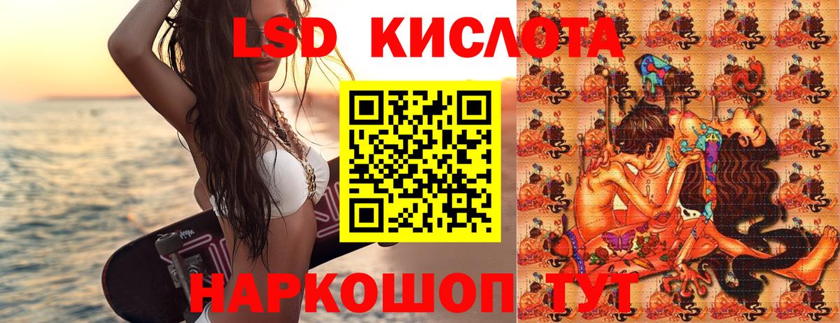 Наркотические марки  Марки NBOMe 1500мкг  Вход с VPN  Малоярославец 