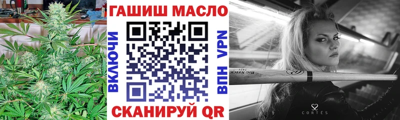 ТГК вейп  купить наркотик  Малоярославец 