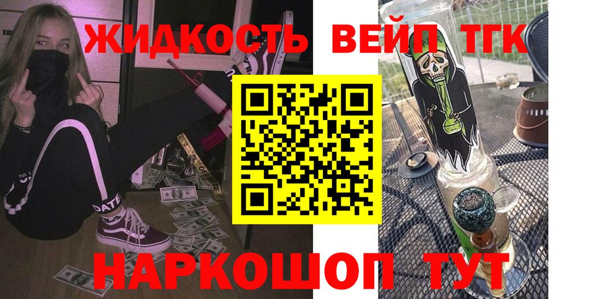 Малоярославец  ТГК гашишное масло  ОМГ ОМГ ссылка  Дистиллят ТГК концентрат  Вход с VPN 